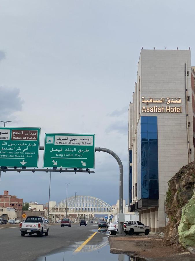 Al Safiah Hotel Medina Екстер'єр фото