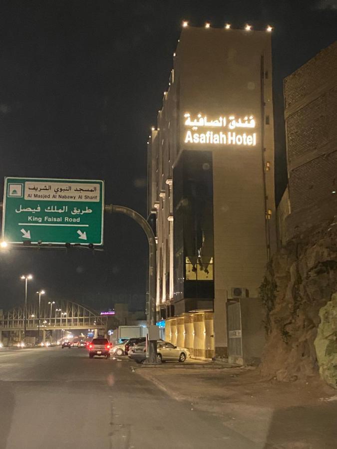 Al Safiah Hotel Medina Екстер'єр фото